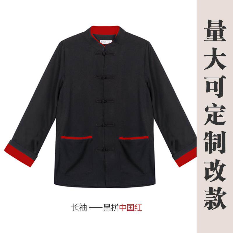 高档新款式餐厅服务员盘工作锅服扣衬衫串中串店火店男女套装定制