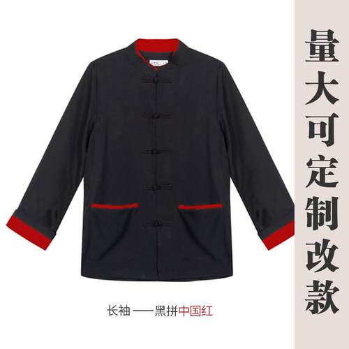 高档新款式餐厅服务员盘工作锅服扣衬衫串中串店火店男女套装定制
