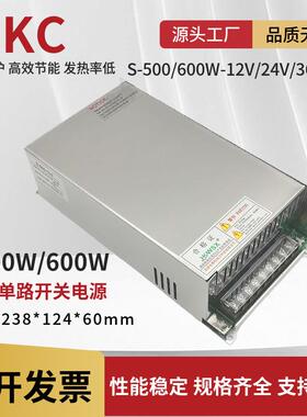 乐清惠科MS-800W-24/MS-1000-48开关电源AC110转DC24V 48V电源盒