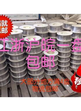 优质MIG304不锈钢气保焊丝201激光焊308自动送丝316L实心15公斤