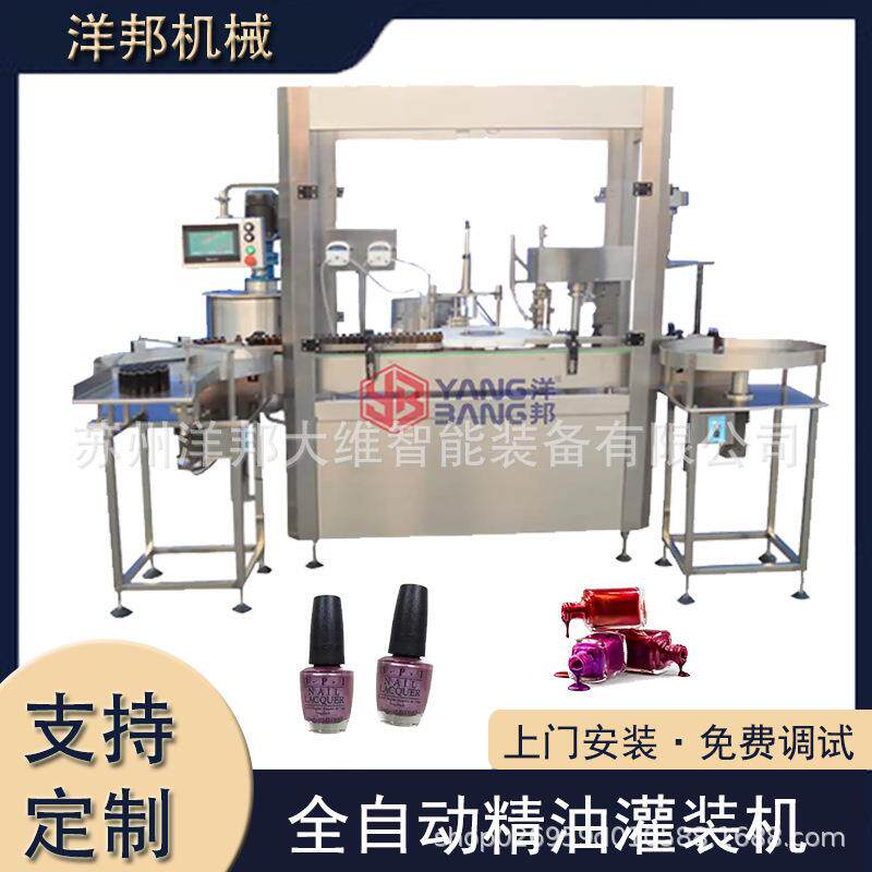 自动上盖旋盖灌装设备100ml瓶装眼药水双头灌装机