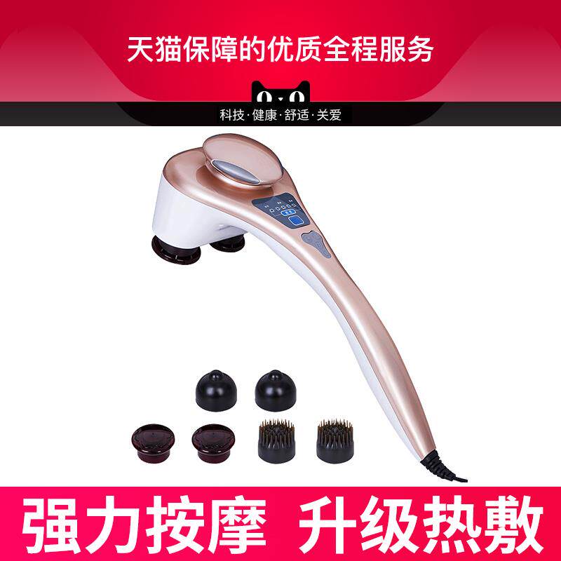 新款按摩棒海豚按器颈椎捶摩颈多肩部功能背全身电动敲打锤手持式
