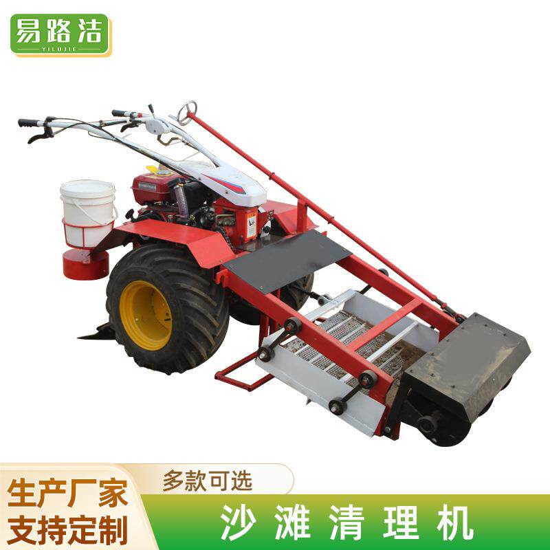 手扶式沙滩清洁机沙滩海边沙石过滤筛石分离机手推式沙滩清理车