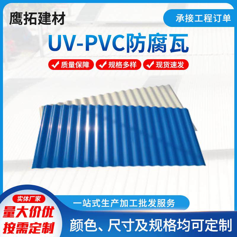 pvc塑料瓦屋顶水泥瓦仿古瓦水泥彩瓦混凝土瓦青瓦水泥制品