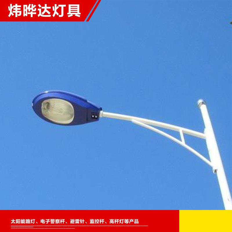 市政道路高杆灯太阳能路灯led新农村LED照明灯防水