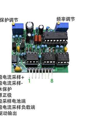 升级版SG3525A优美波形TC4424逆变器驱动板可调双路LM358过流短路