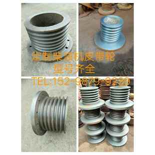 多缸柴油机皮带轮.B型C型D型4槽5槽6槽.定做多槽皮带轮 船舶单缸