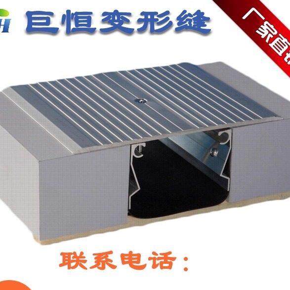 变形缝FOM楼地面伸缩缝建筑缝定制不锈钢承重型防震抗震型沉降缝,金属材料及制品,变形缝,淘宝优惠券,粉丝福利购,淘宝优惠卷