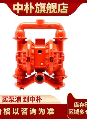 威尔顿气动隔膜泵P4/WMAPP/WFS/WF/WF/0014 铸铁隧道盾构机污水泵