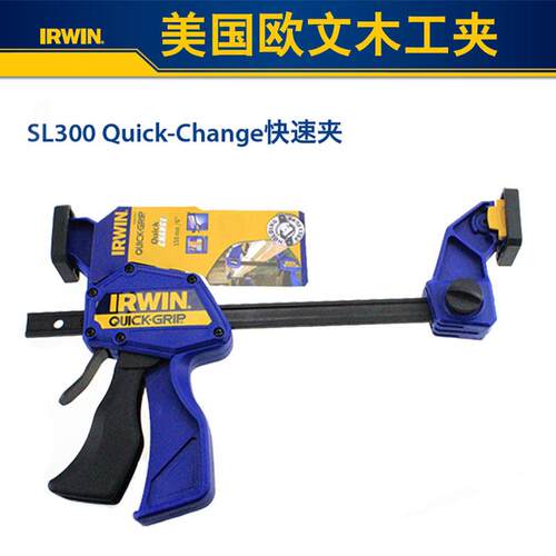 美国RWIN欧木无品牌/工夹子文固定I夹快速夹具 扩张 器木工工具F