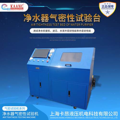 净水器水锤试验机KA-AP-210上海150BAR循环疲劳测试台综合全自动