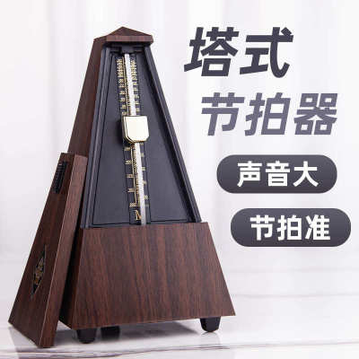 铜管乐器萨克斯小号长号单簧管长笛乐器通用考级机械节拍器节奏器