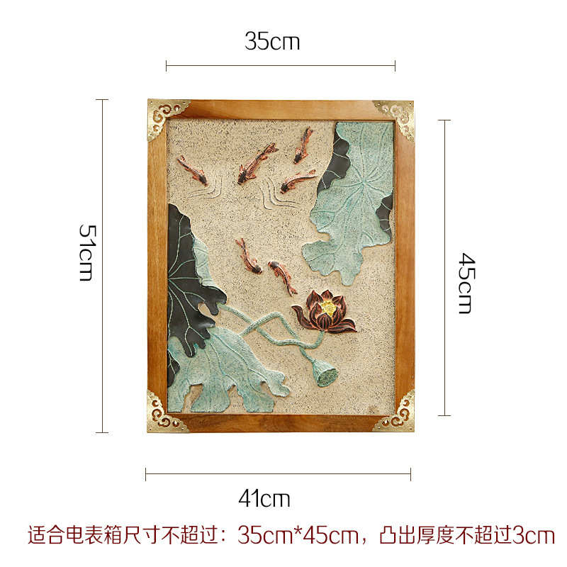 客厅浮雕翻中式遮挡上新箱实木mnx2箱电表装饰画电闸箱电表盒配电