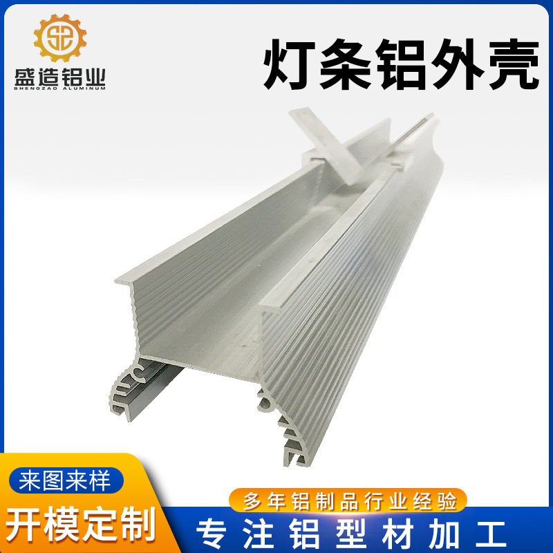 灯罩外壳LED景观灯铝合金外壳景观灯散热器景观灯灯饰铝材CNC加工
