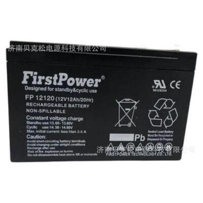 一电蓄电池FP12380 LFP12200 12v2.3a2.9a9a12a17a24a65a100a120a