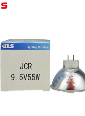 KLS JCR 9.5V55W卤素灯泡分光光度计卤钨灯JCR 9.5V55W杯泡