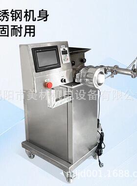 全自动注馅功机工商用多机能包子饺子馅料注MAGA-102入设备食品加