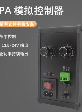 模拟数字调节制光XS-GPA源控电平频触器发闪串口通讯恒流多通道功