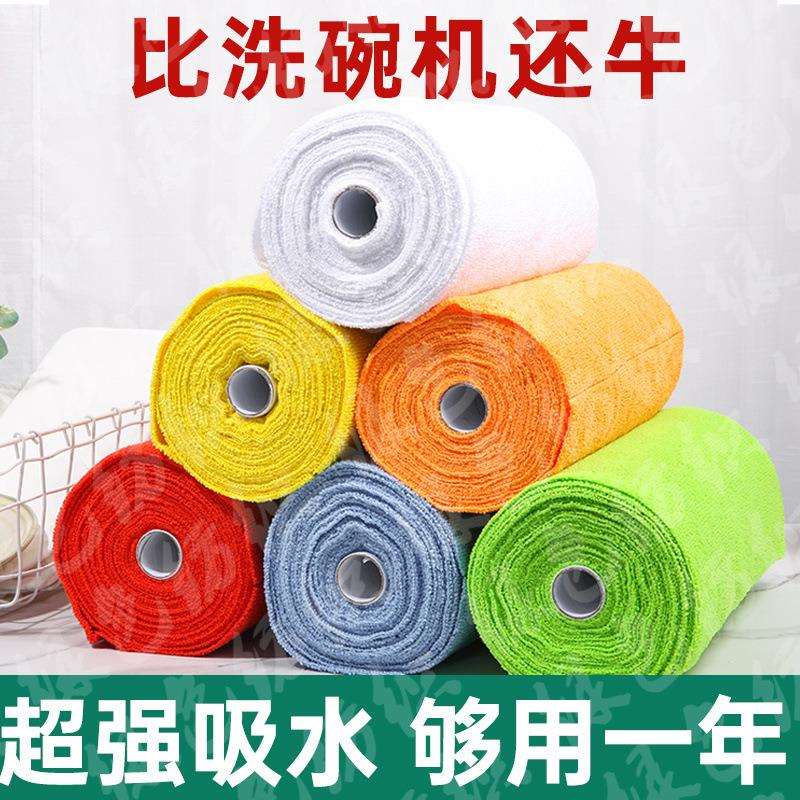 简帮手超细纤维撕裂式多功能清洁毛巾抹布80条装MicrofiberTowel