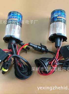 H4-L/HHID汽车氙气灯H13-H/L9007-H/L9004-H/L氙气灯泡车灯