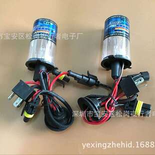 L9004 L氙气灯泡车灯 L9007 HHID汽车氙气灯H13