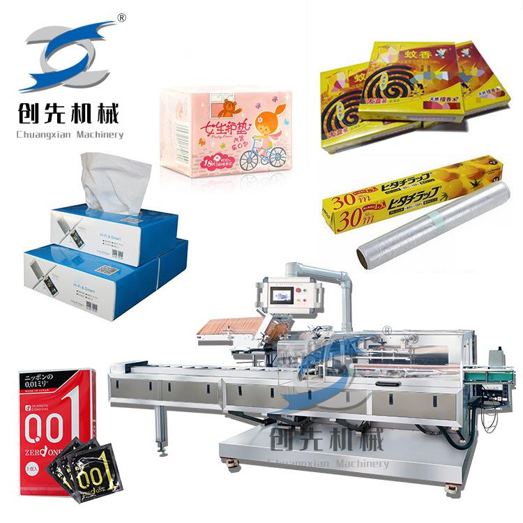 温州创先自动包装机毛巾装一次性酒店用品全自动装盒机械机器设备