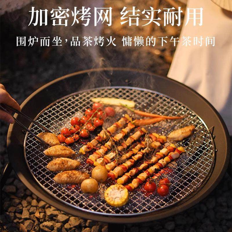 围炉煮茶烤火炉套装桌子烧烤炉家用户外器具全套冬天2024新款,户外/登山/野营/旅行用品,烧烤炉/烤架,淘宝优惠券,粉丝福利购,淘宝优惠卷