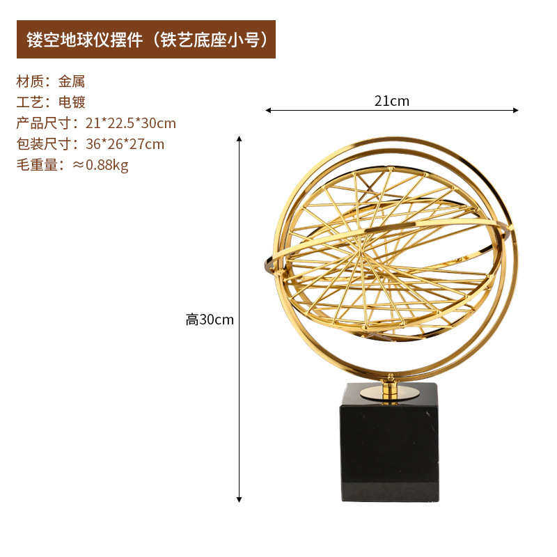 地球奢办公室轻金属摆件镂空电视柜简约批发客厅家居装饰创意工艺