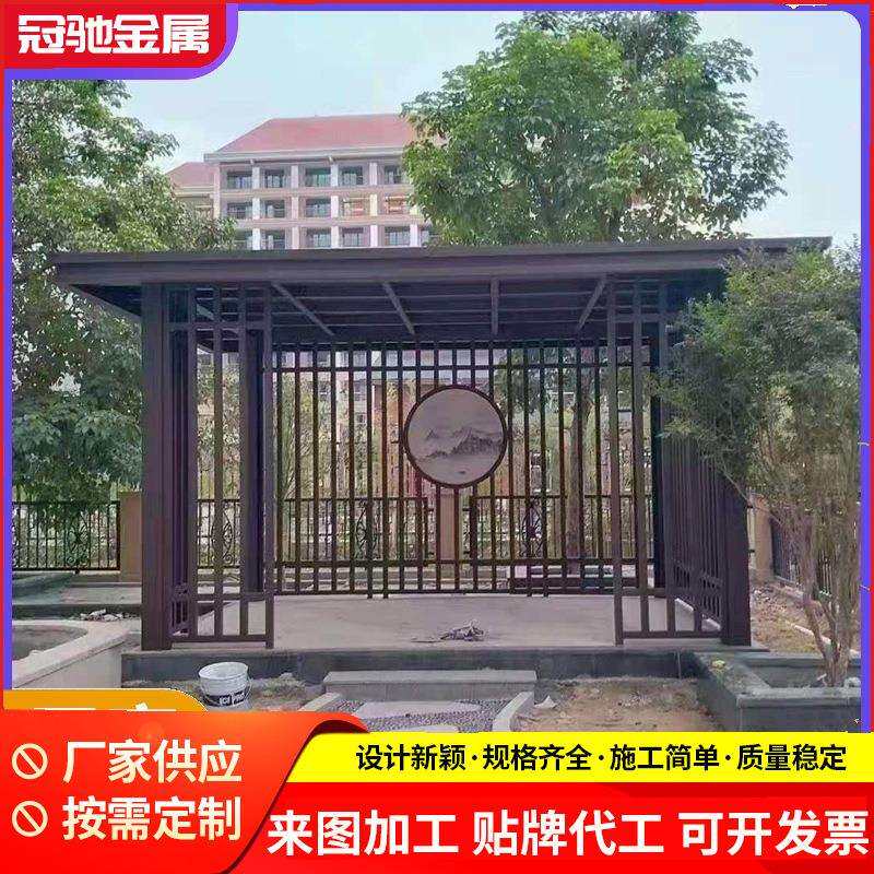 阳合铝艺凉亭户外别墅遮阳室外阳台新中式休闲亭现代亭子铝合金