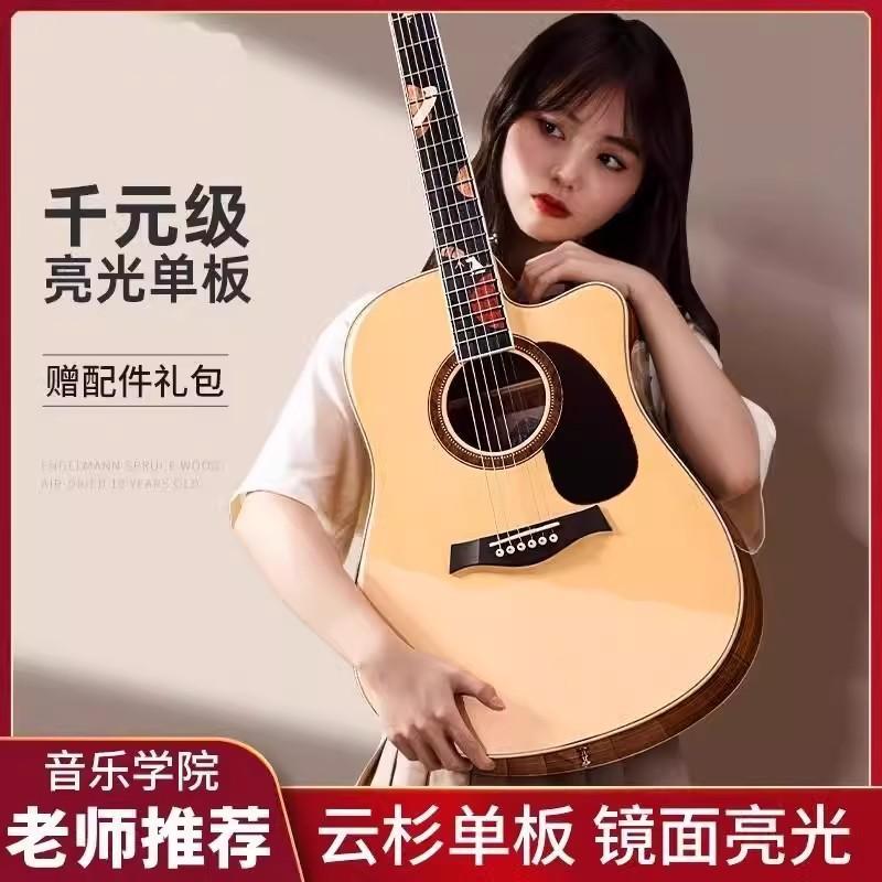 正品卡马哈吉他初学者38新手练习41寸入门琴民谣木吉他女乐器