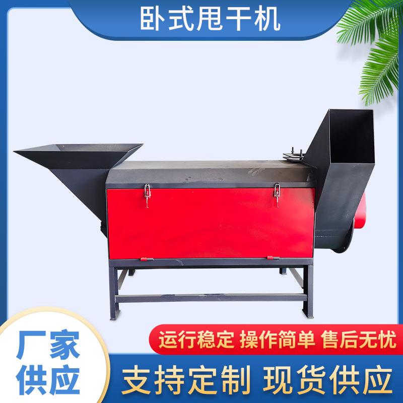 厂家供应脱水卧式甩干机全筛半筛网卧式脱水机大型塑料清洗脱水机