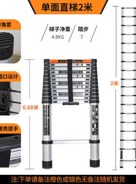 伸缩式铝梯家用伸缩梯便利两用工程楼梯加粗加固铝合金管梯子链衡