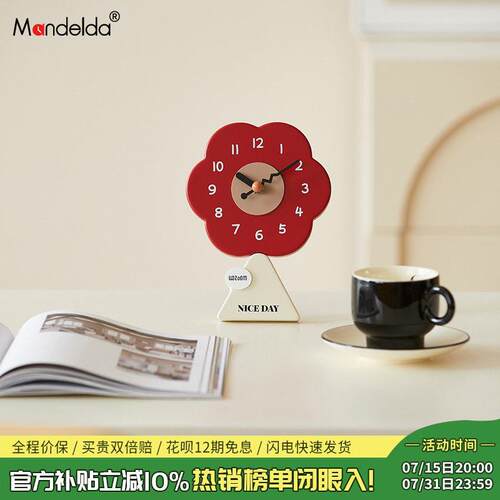 Mandelda家居客厅台式座钟简约桌面摆件玄关装饰电视柜时钟饰品