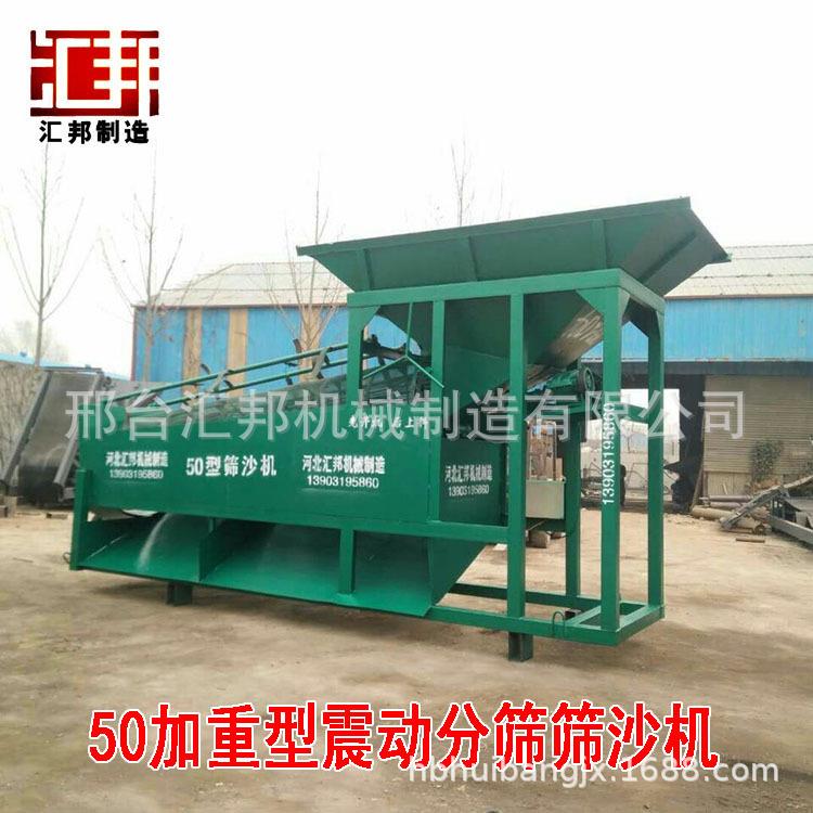 大型筛沙机80型折叠滚筒式筛沙机50小型振动筛沙机建筑沙石分离机