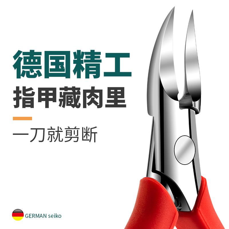 德国甲沟专用指甲刀工具套装原装鹰嘴指甲钳修脚神器剪子钳子尖嘴