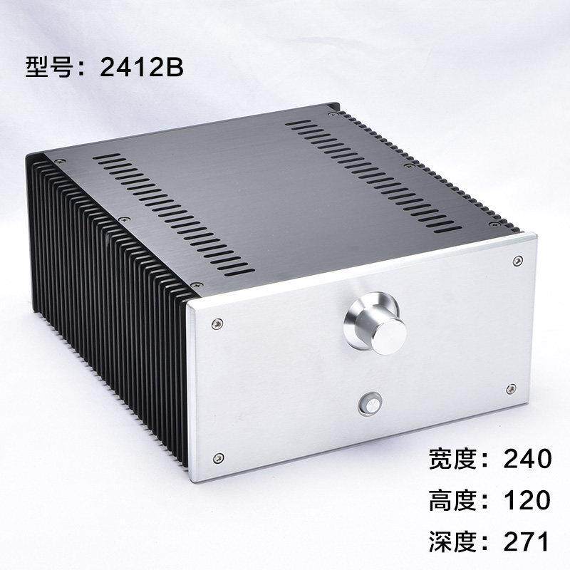 小巧精致的全铝小甲功放机箱 型号2412B适合甲乙类 全铝功放机箱