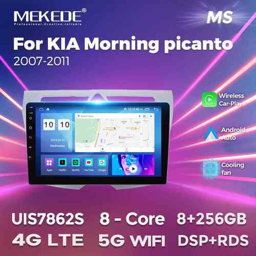 适用于起亚早安KIA Morning 2007- 2011车载智能安卓导航主板无线