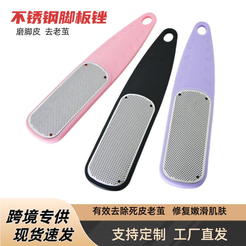 磨脚石去死皮除老茧搓脚刮脚皮的去脚底死皮的工具搓脚板双面角质