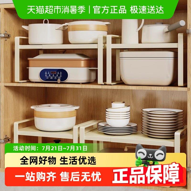 包邮可伸缩厨房置物架整体橱柜内分层收纳层架台面锅具架子微波炉
