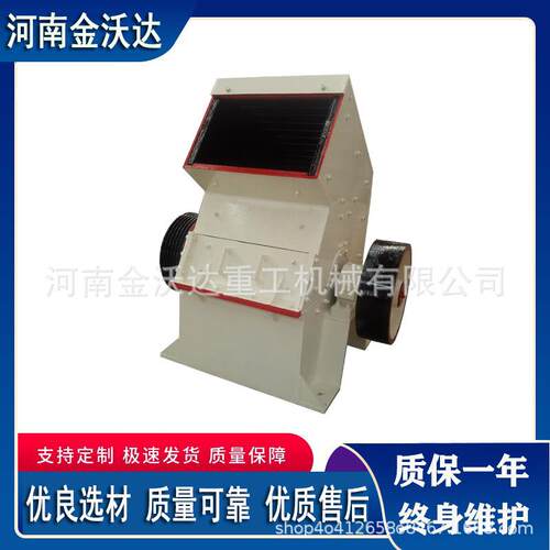 水泥块砖耐火材料锤式破碎机软岩煤渣青石磷矿石制砂机出料均匀