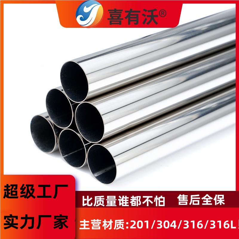 201不锈钢25圆管拖把杆246扫把杆电0动清洁刷用钢不锈管34不圆锈