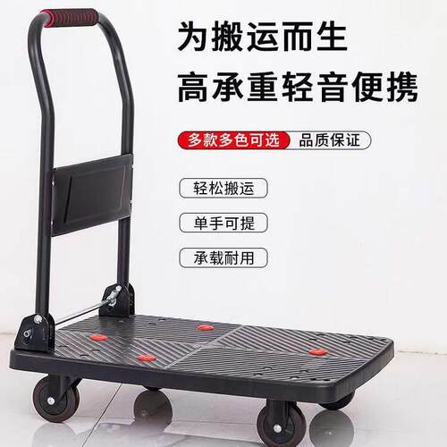 手车静音小推车叠手拉车家用便携四轮搬运板ym4-15车拖车拉货推车