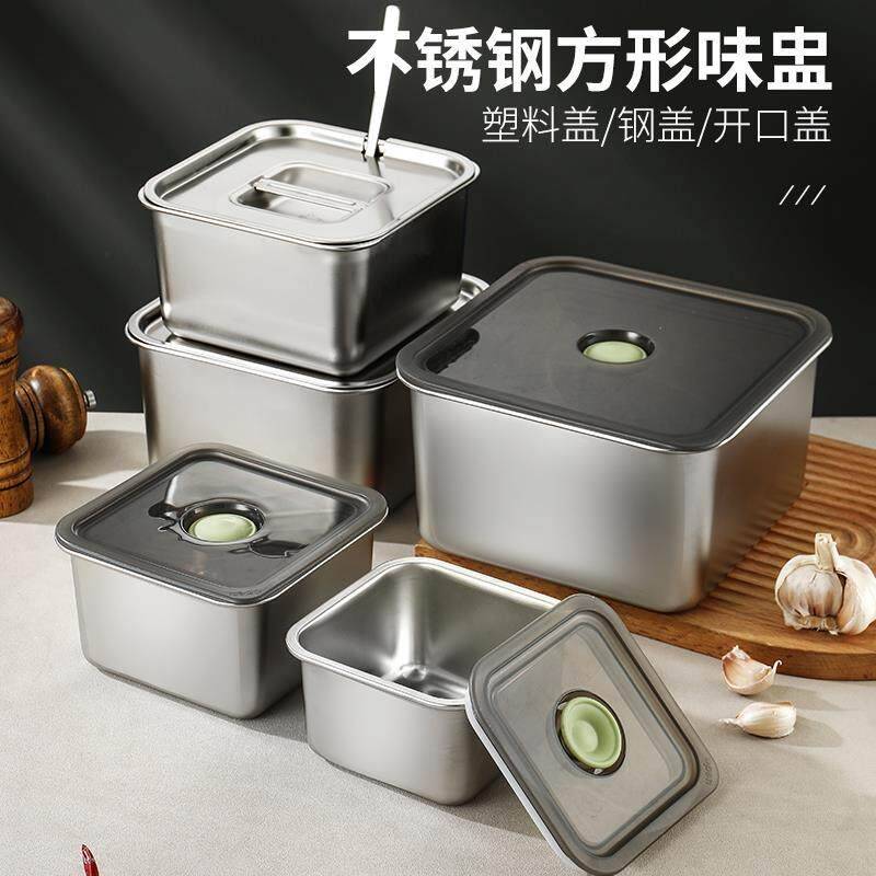 不锈钢盆带盖304方形果酱盆四方盆商用厨房味盅调料盒佐料盒调料