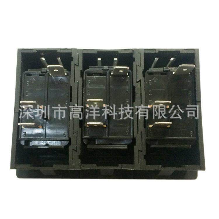 三位自锁船型汽车LED日行灯雾灯货车大巴观光车游艇改装组合开关