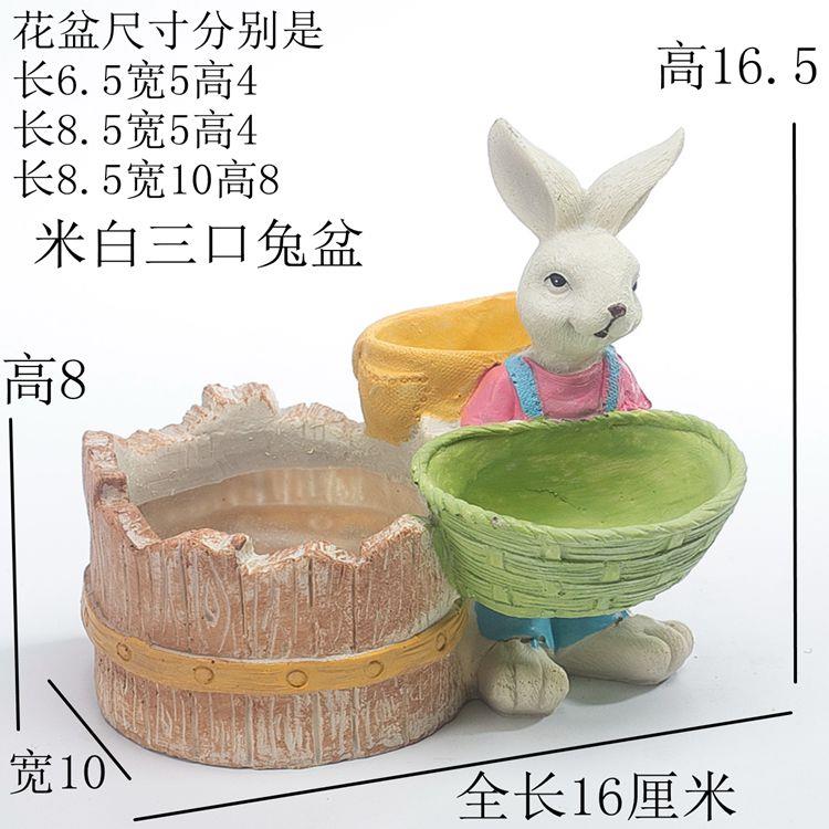 高档大创意可爱小兔子多肉花号盆摆件美家礼居式装饰客厅工艺品生