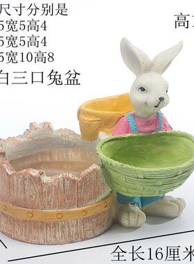 高档大创意可爱小兔子多肉花号盆摆件美家礼居式装饰客厅工艺品生