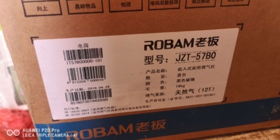 说真的老板 27X6+57B0怎么样,质量口碑到底行不行?