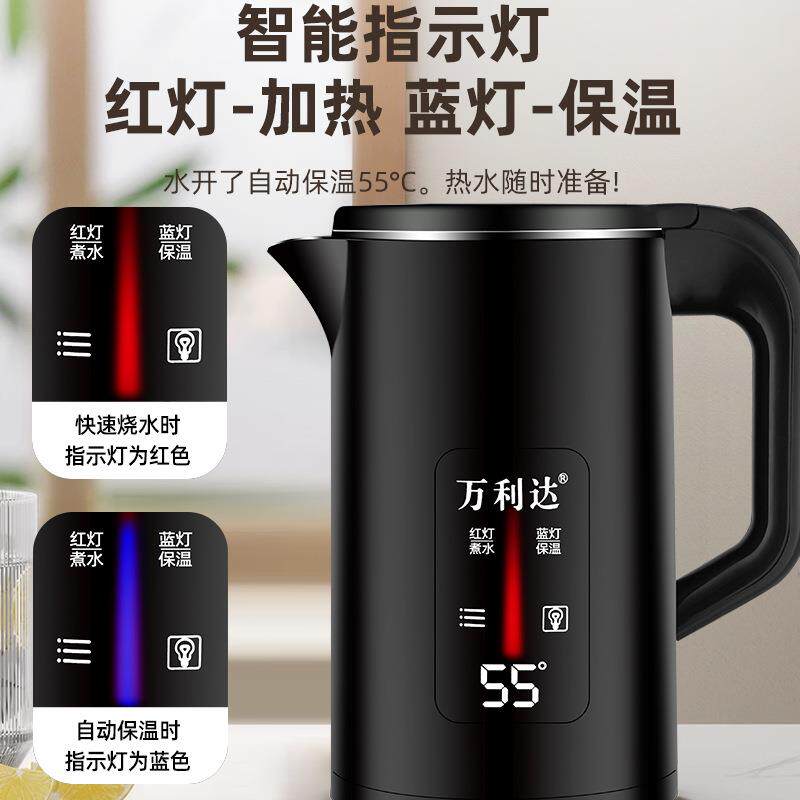新款直销3L大容量电热水壶学生宿舍全自动一体保温烧水壶家用耐用