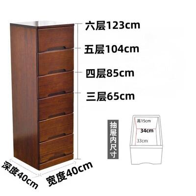 高档25/30c实木夹角缝隙储物柜子抽屉收纳柜木质厅客边柜式窄m五