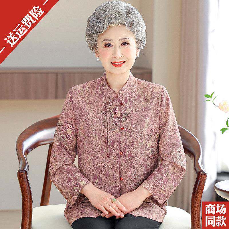 奶奶春装新款中式桑蚕丝衬衫长袖洋派老年人妈妈衬衫国风真丝上衣